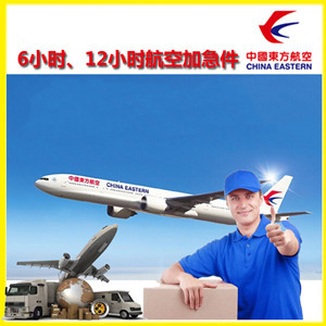 鞍山机场快运公司谈空运的四大作用是什么